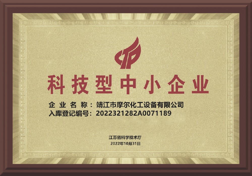 資質榮譽